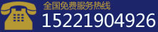 粉体夜色直播免费看设备公司联系电话图片