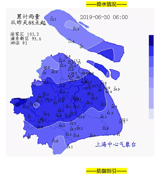 暴雨雷电黄色预警夜色直播下载APP机械提醒各位客户注意出行安全